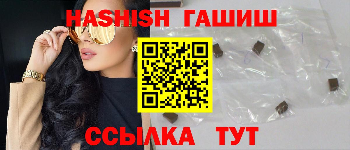 Ставрополь  ГАШ Изолятор  Вход с VPN 