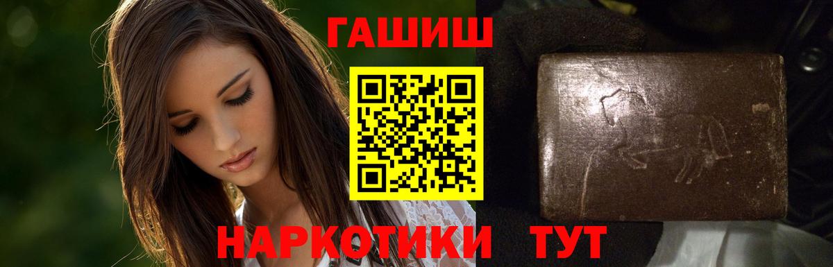 ГАШ Изолятор Ставрополь