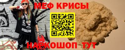 соль курить ск Новокубанск