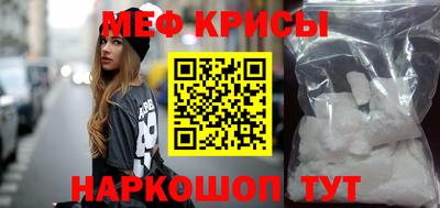соль курить ск Новокубанск