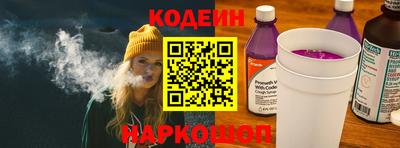 кристаллы Новозыбков