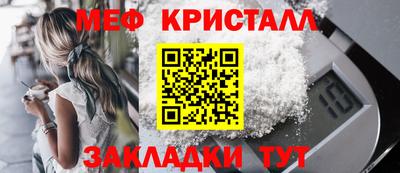 ПСИЛОЦИБИНОВЫЕ ГРИБЫ Новодвинск