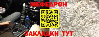 кристаллы Новозыбков
