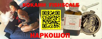 кристаллы Новозыбков