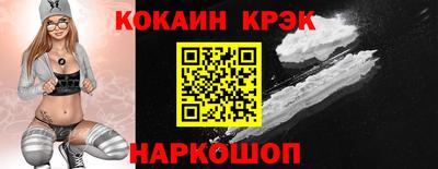 ПСИЛОЦИБИНОВЫЕ ГРИБЫ Новодвинск