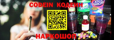 соль курить ск Новокубанск