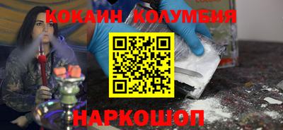 кристаллы Новозыбков