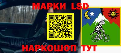 кристаллы Новозыбков