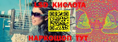 кристаллы Новозыбков