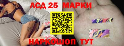 ПСИЛОЦИБИНОВЫЕ ГРИБЫ Новодвинск
