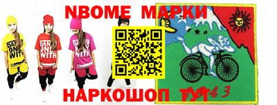кристаллы Новозыбков