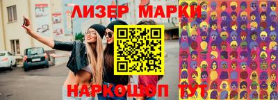 кристаллы Новозыбков
