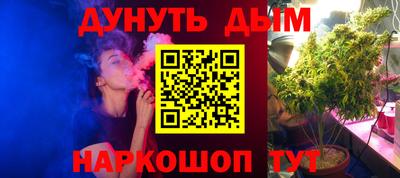 ПСИЛОЦИБИНОВЫЕ ГРИБЫ Новодвинск