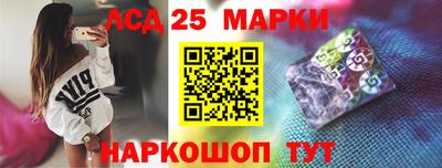 ПСИЛОЦИБИНОВЫЕ ГРИБЫ Новодвинск