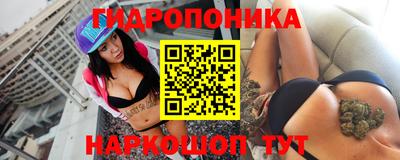 кристаллы Новозыбков