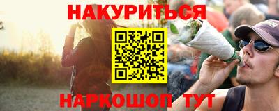 соль курить ск Новокубанск