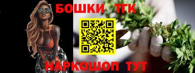 ПСИЛОЦИБИНОВЫЕ ГРИБЫ Новодвинск