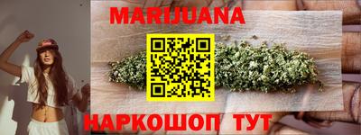 кристаллы Новозыбков
