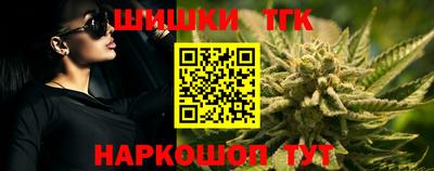 соль курить ск Новокубанск