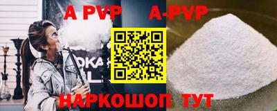 ПСИЛОЦИБИНОВЫЕ ГРИБЫ Новодвинск