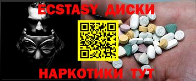 ПСИЛОЦИБИНОВЫЕ ГРИБЫ Новодвинск