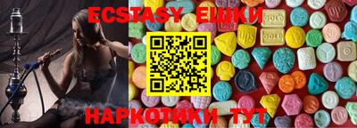 ПСИЛОЦИБИНОВЫЕ ГРИБЫ Новодвинск