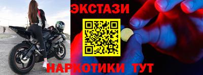 кристаллы Новозыбков