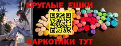 ПСИЛОЦИБИНОВЫЕ ГРИБЫ Новодвинск