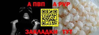 соль курить ск Новокубанск