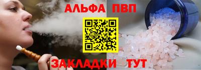 соль курить ск Новокубанск