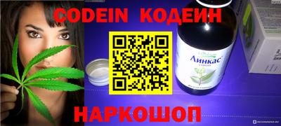 ПСИЛОЦИБИНОВЫЕ ГРИБЫ Новодвинск