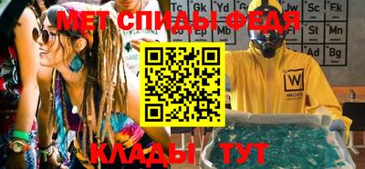 соль курить ск Новокубанск