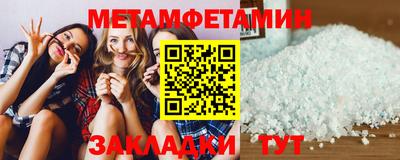 соль курить ск Новокубанск