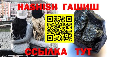 соль курить ск Новокубанск