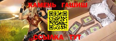 кристаллы Новозыбков