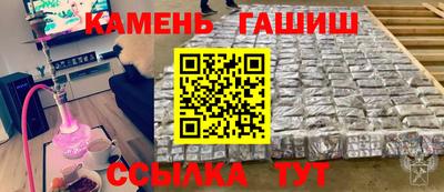 соль курить ск Новокубанск