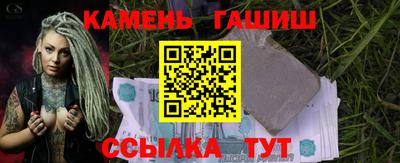 кристаллы Новозыбков