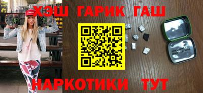кристаллы Новозыбков