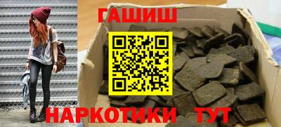 соль курить ск Новокубанск