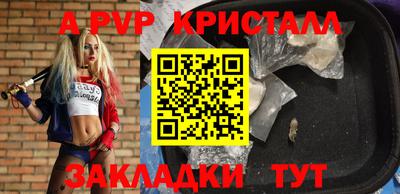 соль курить ск Новокубанск