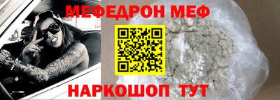 кристаллы Новозыбков