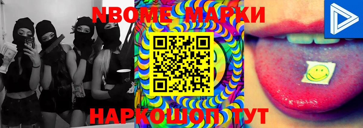 LSD-25 экстази кислота Ставрополь