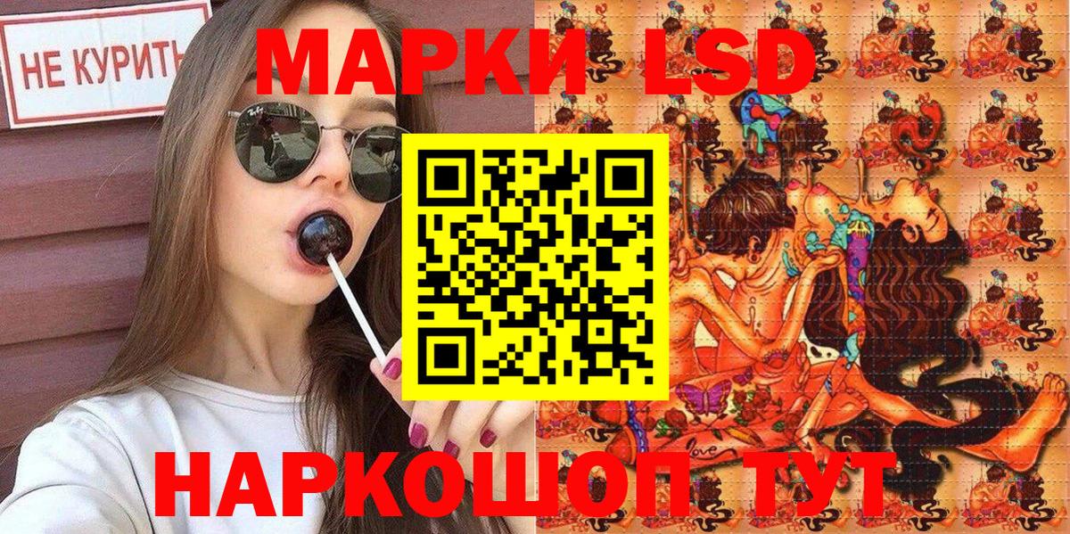 Марки N-bome 1,5мг Ставрополь