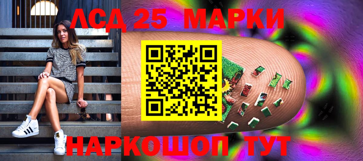 Марки N-bome  Вход с VPN  Ставрополь  Марки NBOMe 1,5мг  Марки NBOMe 1,5мг 